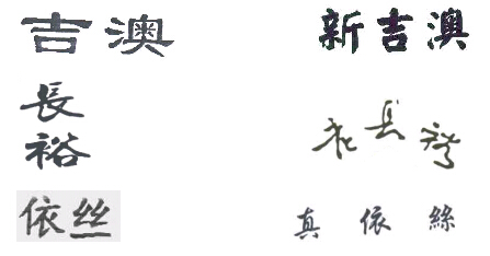 商標(biāo)近似情形14